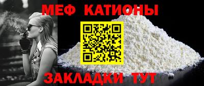 молекула духа Рязань