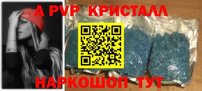 мдпв Рыбинск