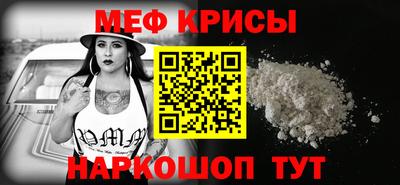 молекула духа Рязань