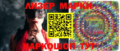 кокаин премиум Рузаевка