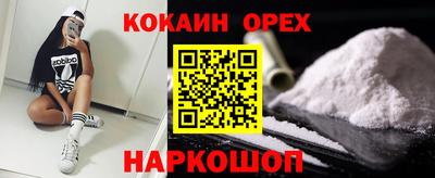 молекула духа Рязань