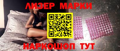 молекула духа Рязань