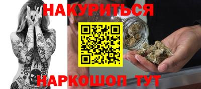 кокаин премиум Рузаевка