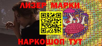 кокаин премиум Рузаевка