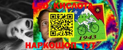 молекула духа Рязань