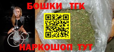 молекула духа Рязань