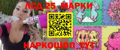 молекула духа Рязань