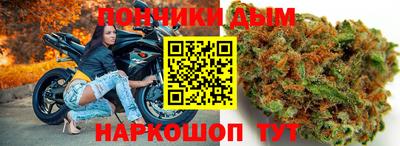 мефедрон VHQ Севастополь
