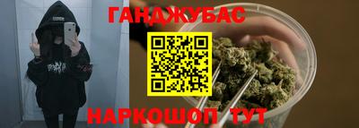 молекула духа Рязань