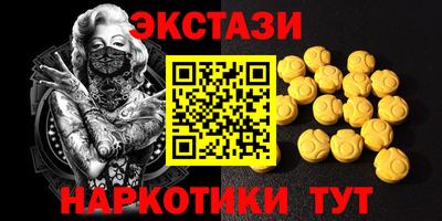 кокаин премиум Рузаевка