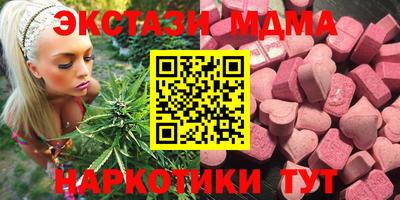 молекула духа Рязань