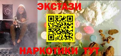 кокаин премиум Рузаевка