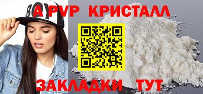 молекула духа Рязань