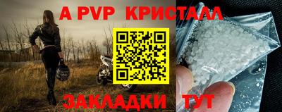 молекула духа Рязань