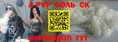 мефедрон VHQ Севастополь
