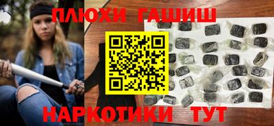 кокаин премиум Рузаевка
