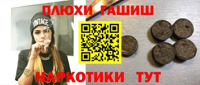 мефедрон VHQ Севастополь