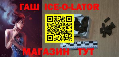 кокаин премиум Рузаевка