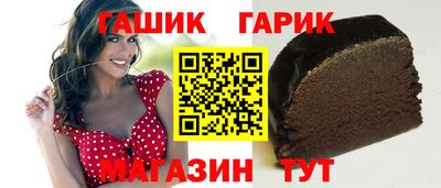 молекула духа Рязань