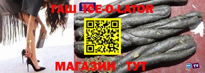 кокаин премиум Рузаевка