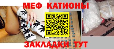 кокаин премиум Рузаевка