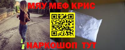 кокаин премиум Рузаевка