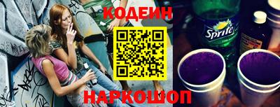 молекула духа Рязань