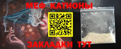 мефедрон VHQ Севастополь