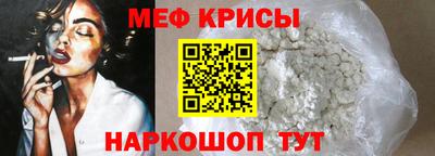 а пвп мука Свободный