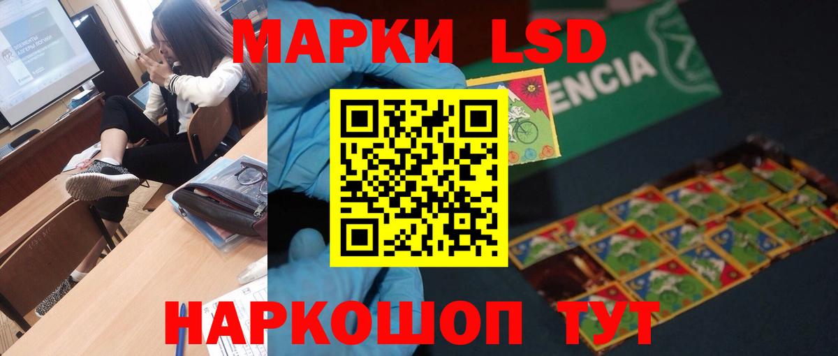 ЛСД экстази кислота  Вход с VPN  omg ТОР  Черногорск  Лсд 25 экстази ecstasy 