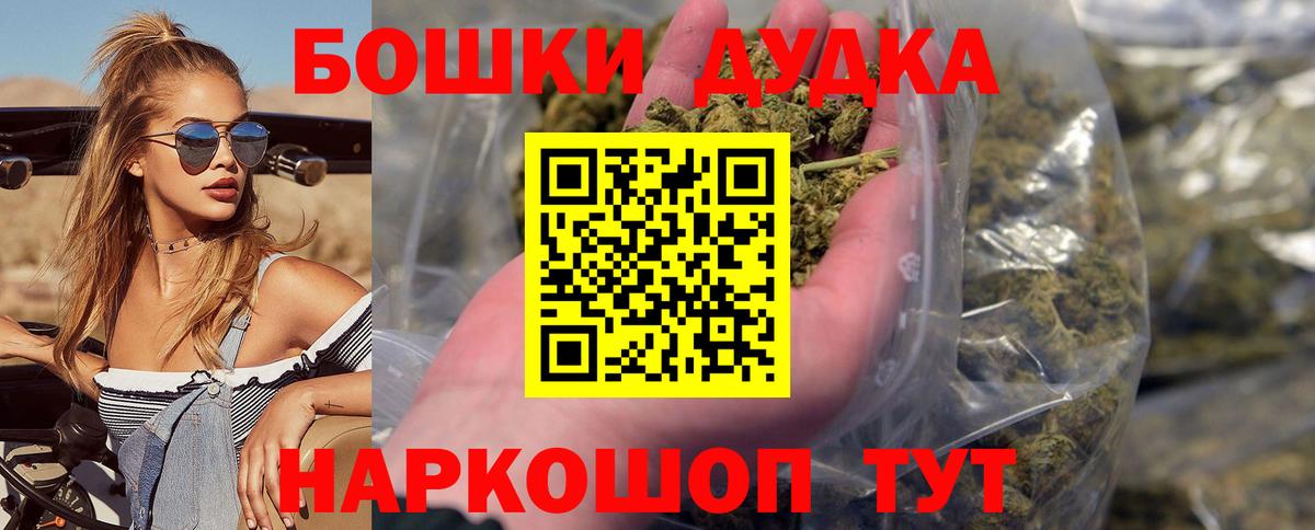 Бошки Шишки MAZAR  Бошки марихуана Amnesia  Вход с VPN  МАРИХУАНА AK-47  Черногорск 